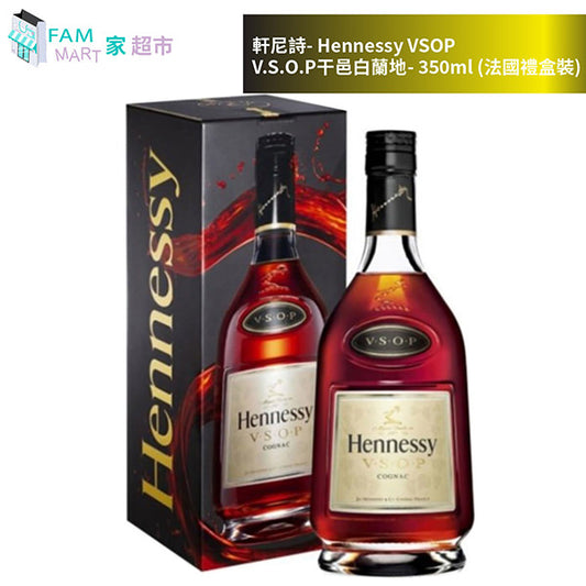 Hennessy - [細支裝] 軒尼詩V.S.O.P干邑白蘭地- 350ml (法國禮盒裝)