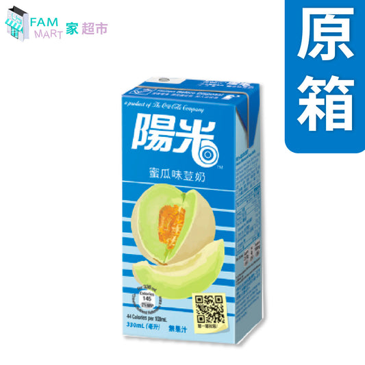 陽光- [原箱] (大)蜜瓜豆奶 紙包裝 330ml x 24