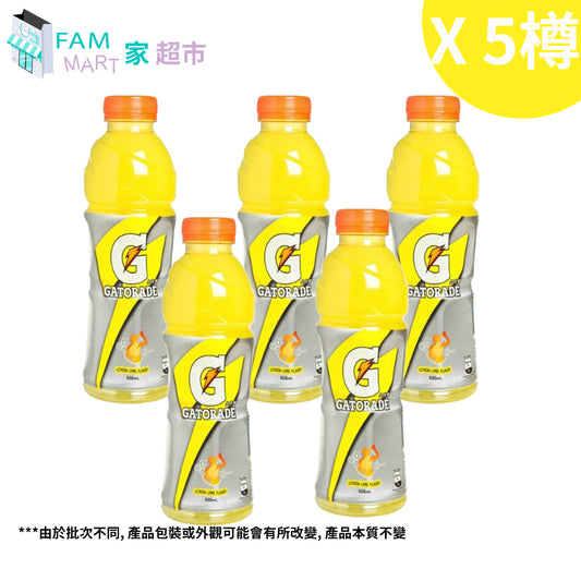 佳得樂 - [5樽] 檸檬味運動飲料 600ml x 5