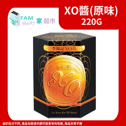李錦記-(玻璃罐)XO醬(原味) 220g