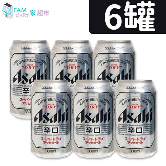 朝日 Asahi - [6罐] 朝日*Super Dry*啤酒 330毫升 (罐裝)