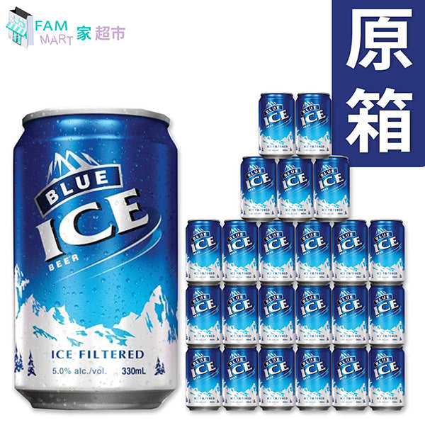 藍冰 - [原箱24罐] Blue Ice藍冰啤酒罐裝(330ml x 24）