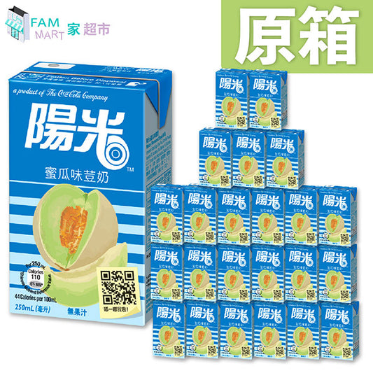 陽光 - [原箱24盒] 蜜瓜味荳奶 250ml