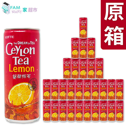 樂天七星 - [原箱30罐] 樂天鍚蘭檸檬茶罐裝 (240ml x 30)