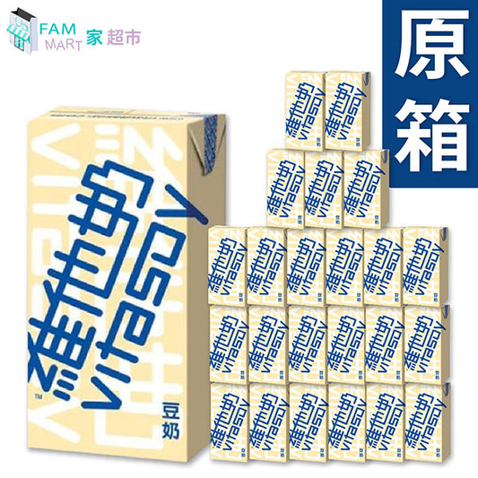 維他奶 - [原箱24包] 大豆奶 (紙包)(375ml x 24)